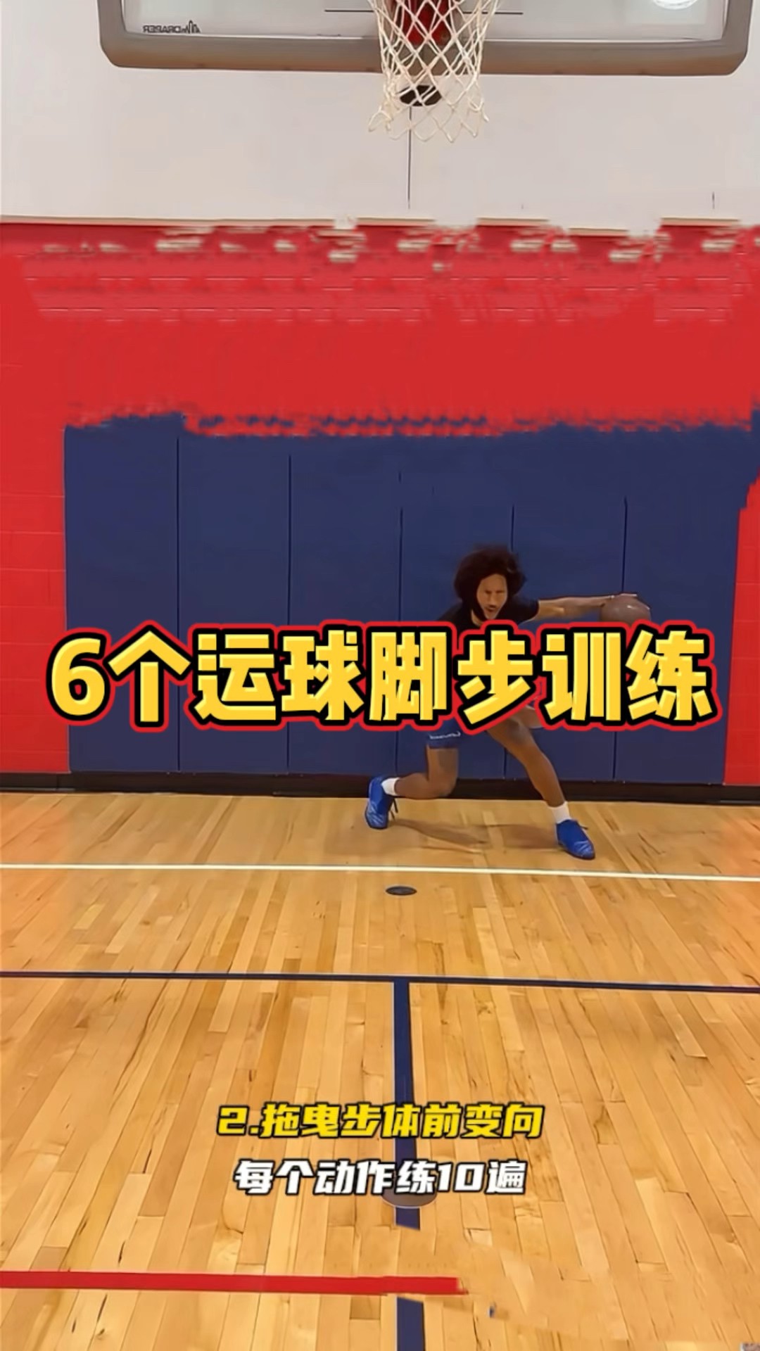 老年篮球爱好者的防守训练指南_2